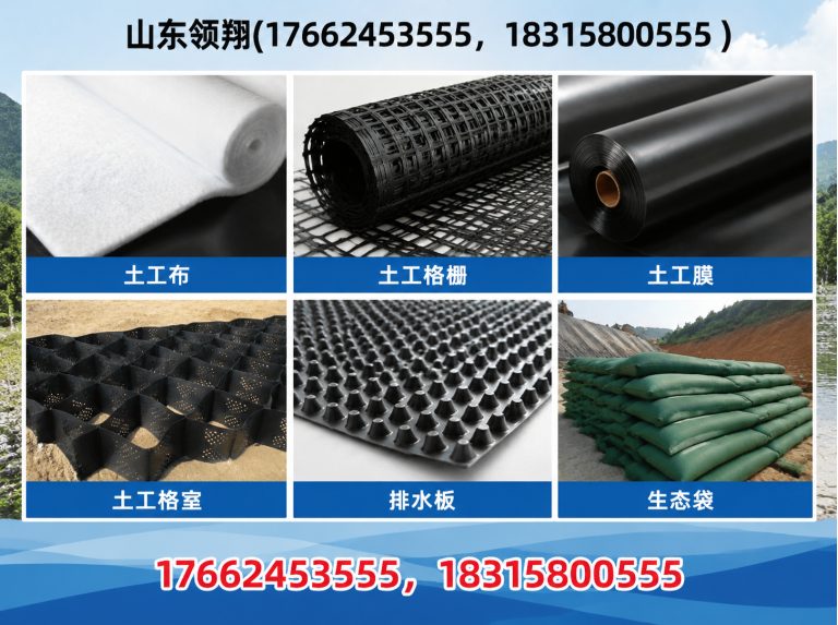 毕节山东领翔展示图